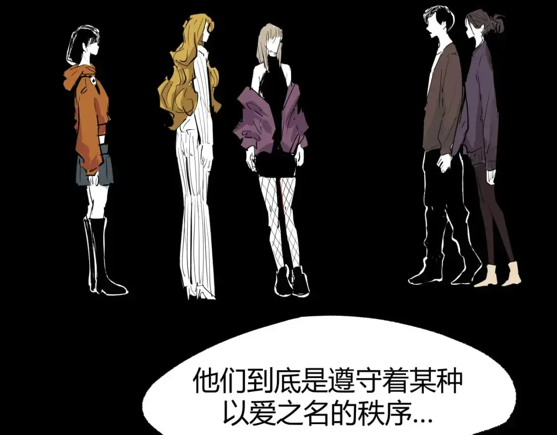 第99话 美好时代141