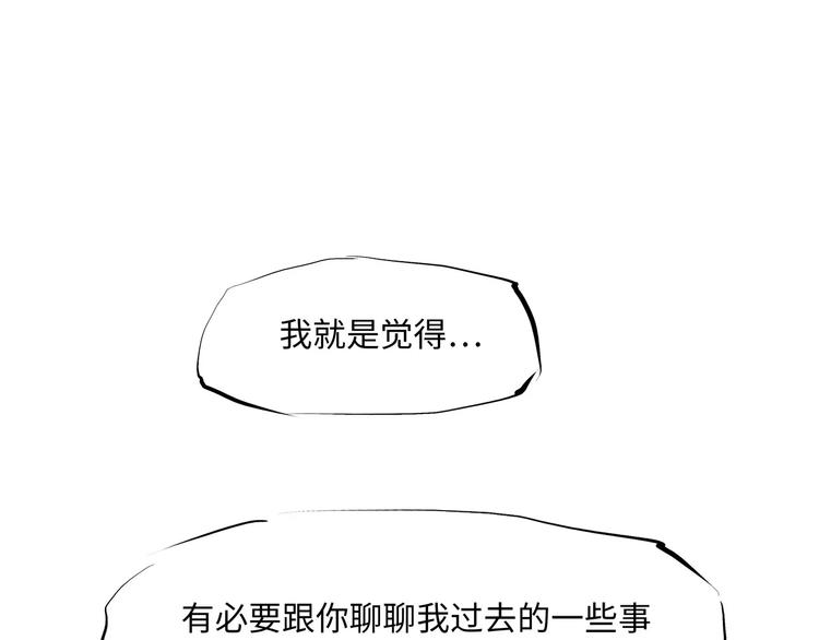 第30话 坦白126