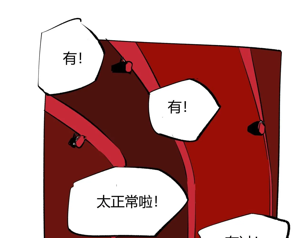 第90话 不止不休234