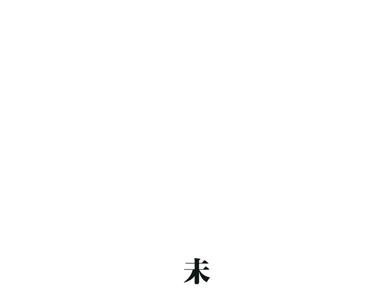 第52话 留步194