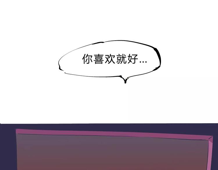第38话 当故事照进现实222