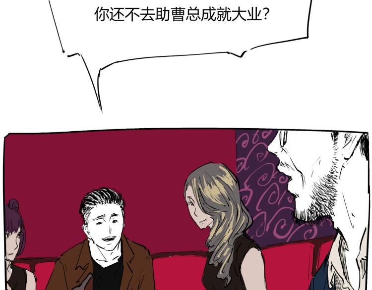 第73话  涟漪37
