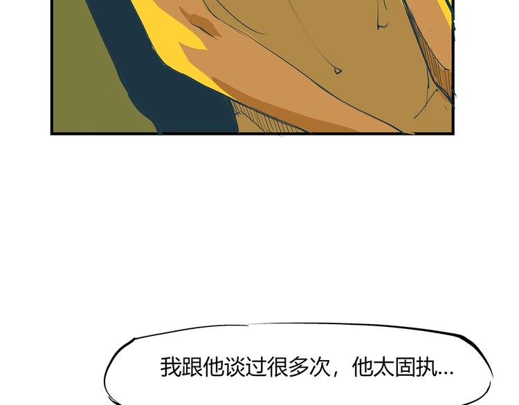 第53话 顽疾27