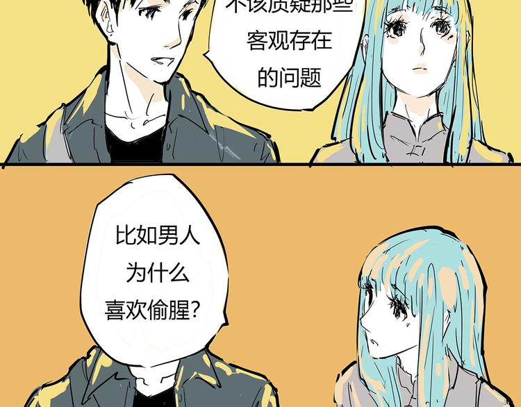 第64话 千层套路77