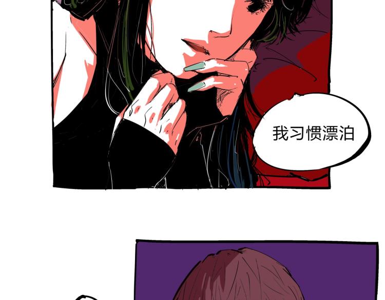 第74话 爱情百分比171