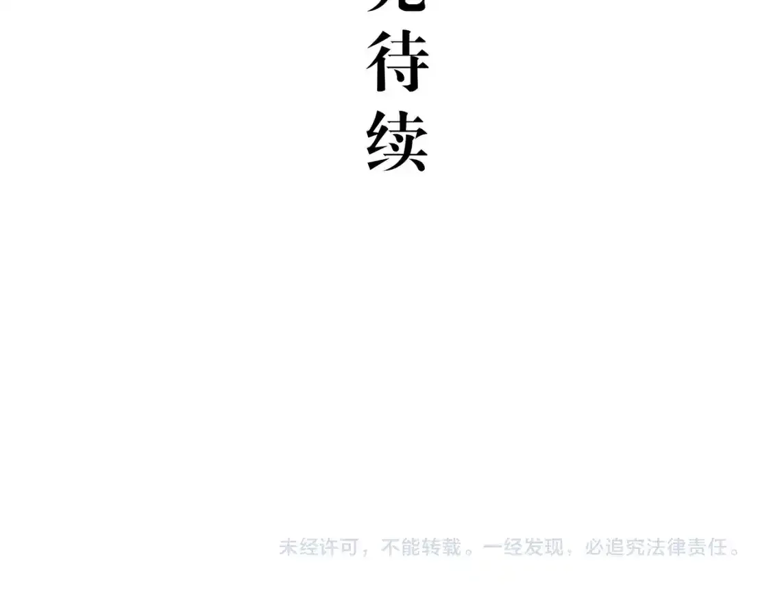 第91话 开庭172