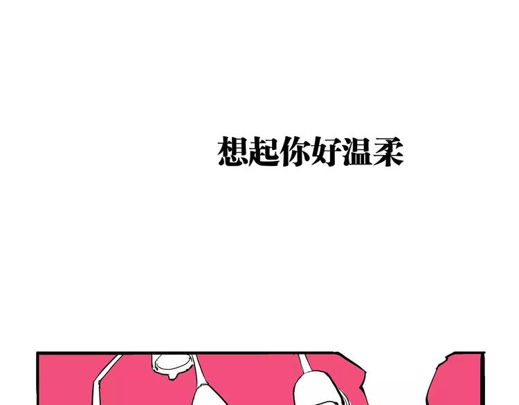第31话 今天的你有点霸道总裁129