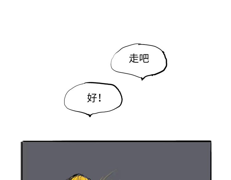 第21话 若爱只如初见331
