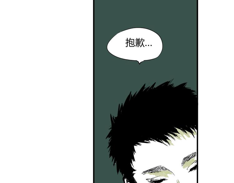 第63话  遥不可及的梦64