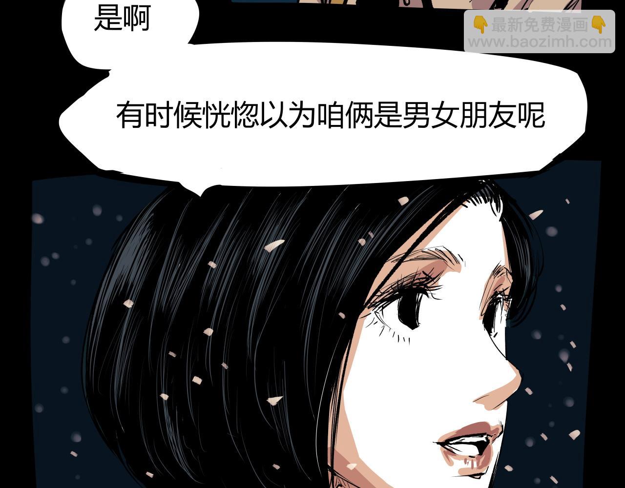 第96话 是是非非251