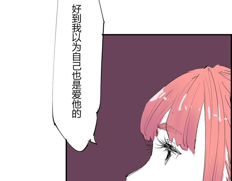 第51话 安缪256