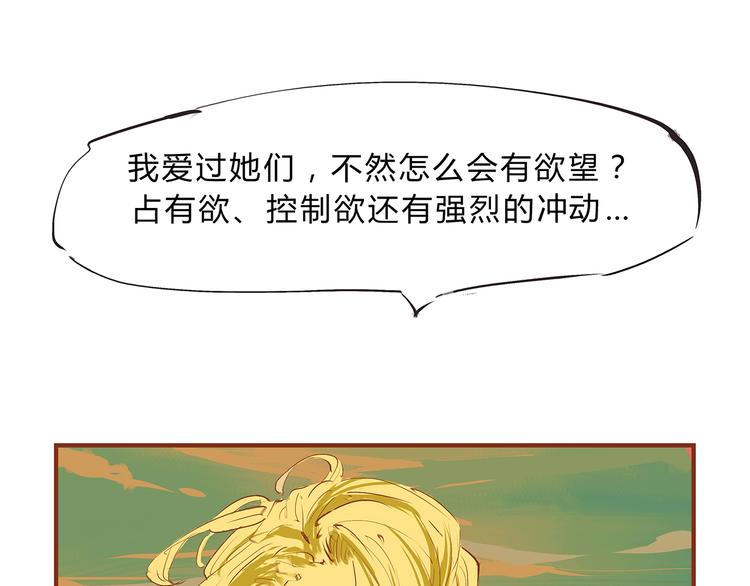 第44话 爱情拼图72