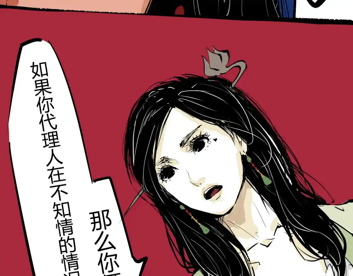 第91话 开庭156
