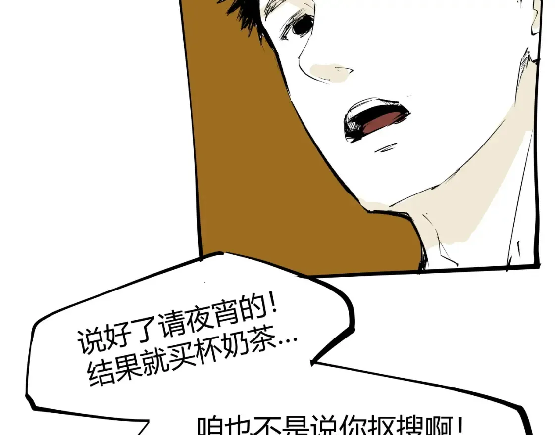 第100话 一言难尽15