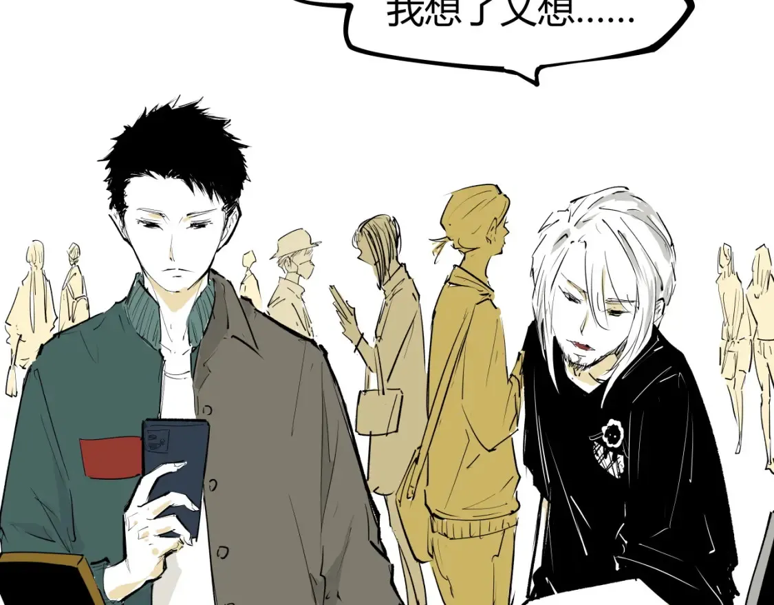 第100话 一言难尽11