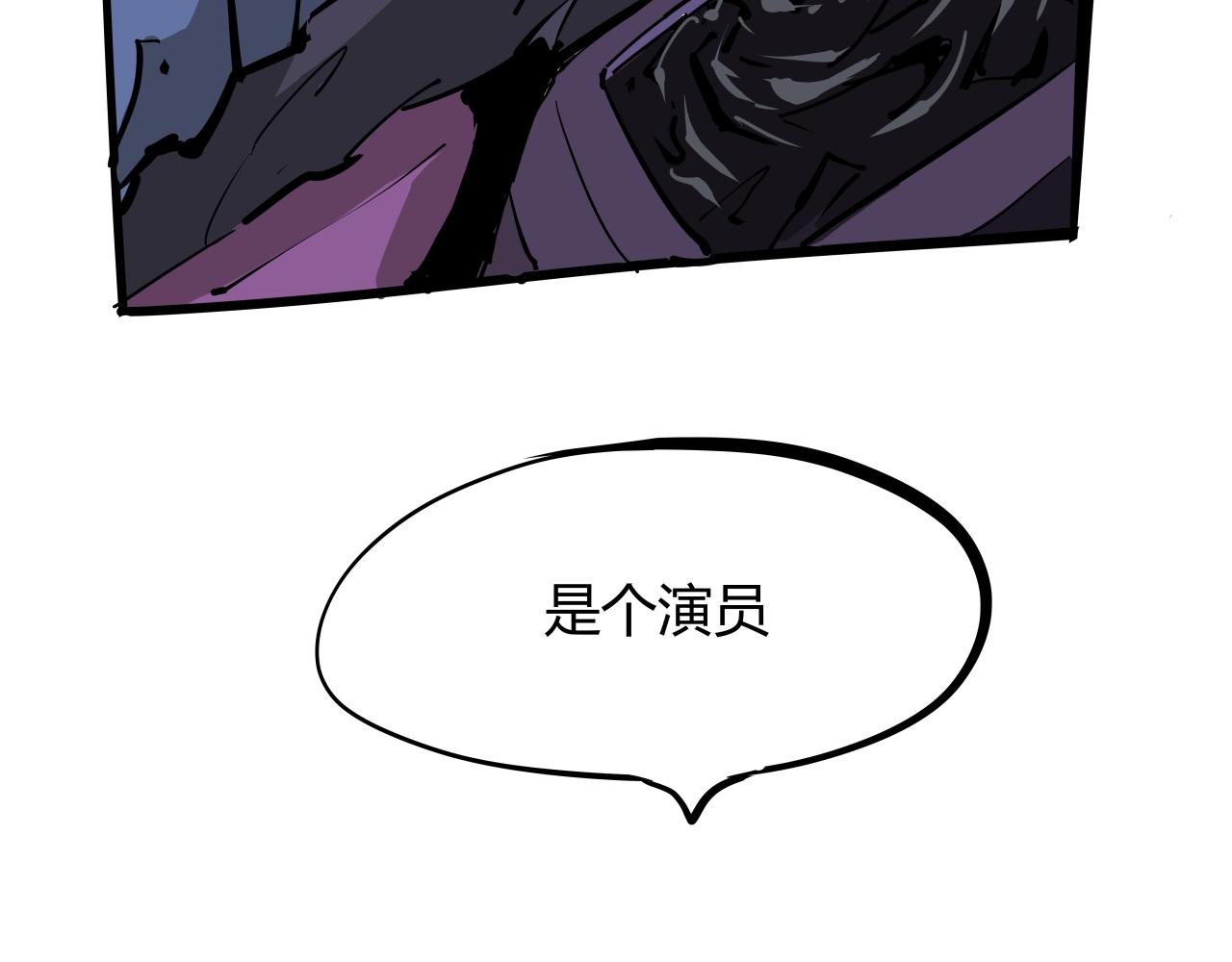 第88话（上）选择12