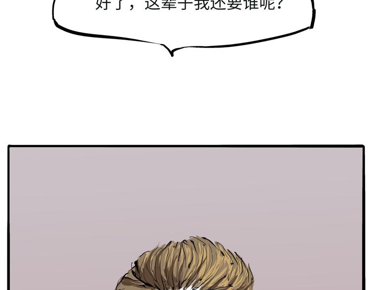 第20话 特别的人129