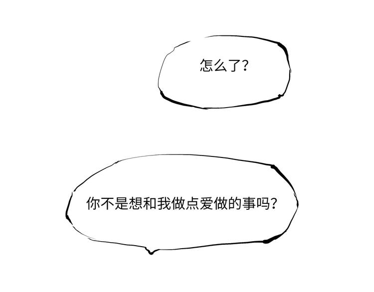 第13话 不要…丢下我76