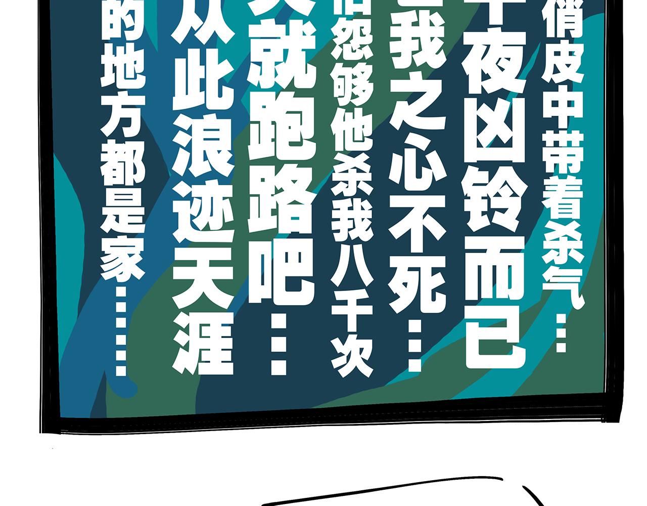 第84话 入场276