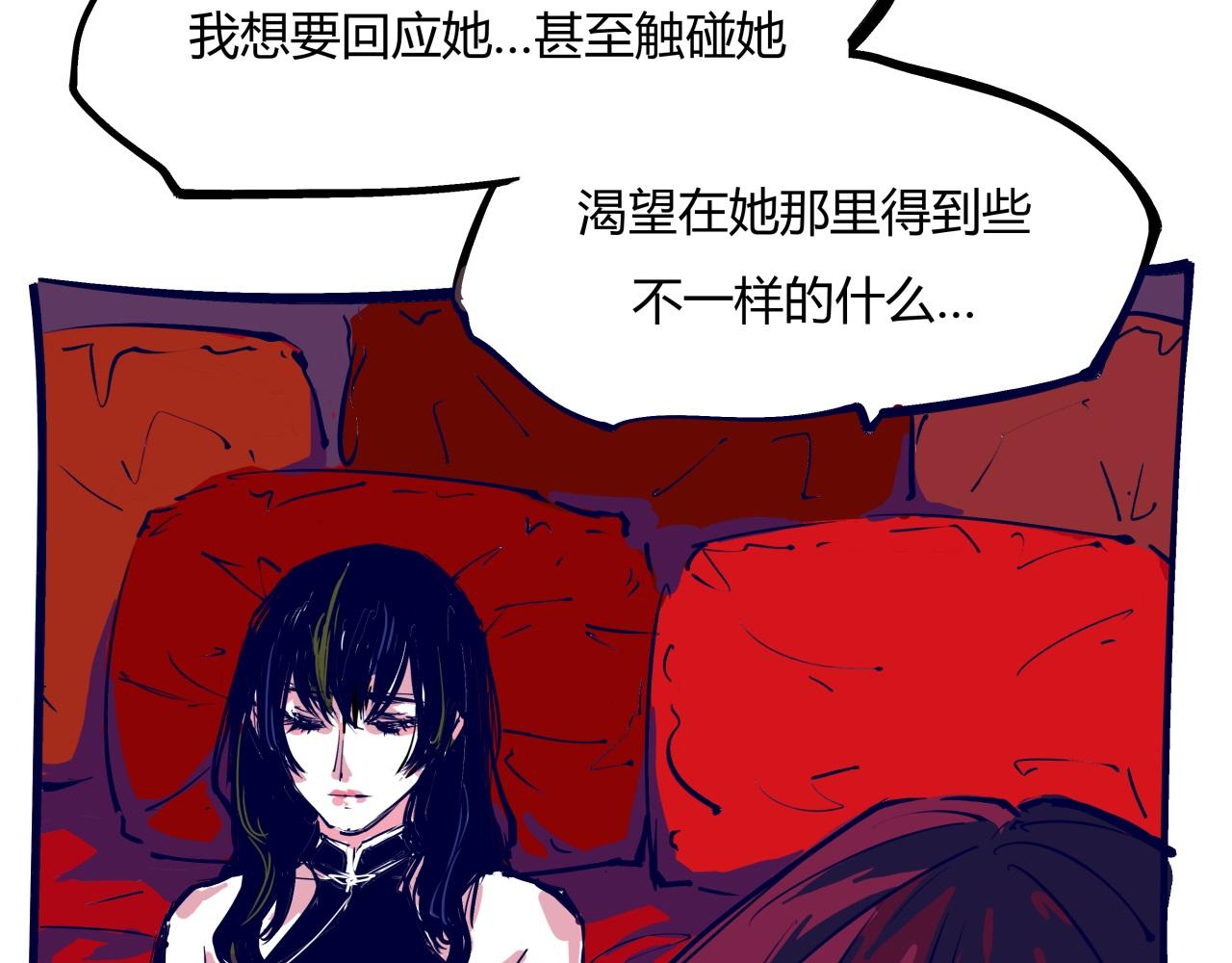 第82话 一念之差42