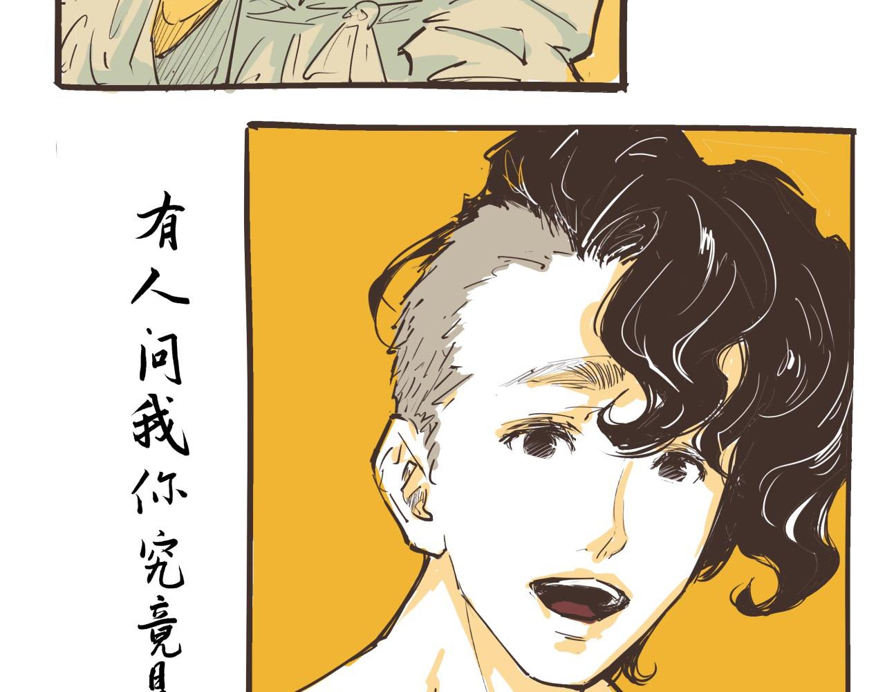 第83话 鬼迷心窍173