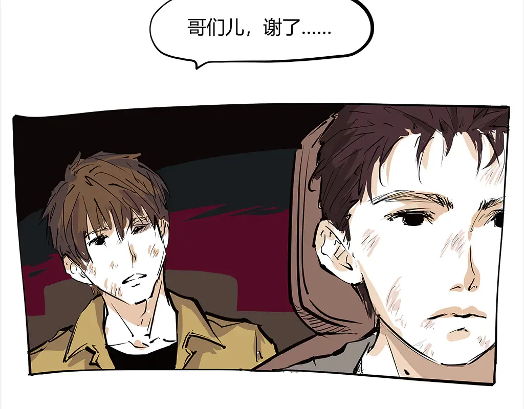 第102话 一念之间47
