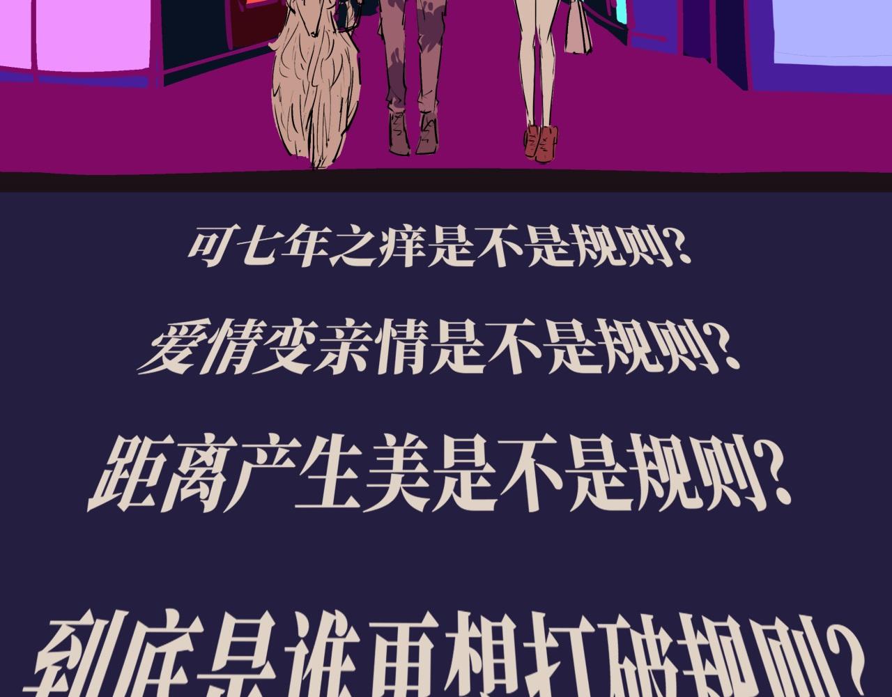 第80话 剖白193