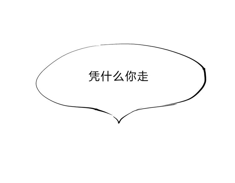 第40话 先来后到268