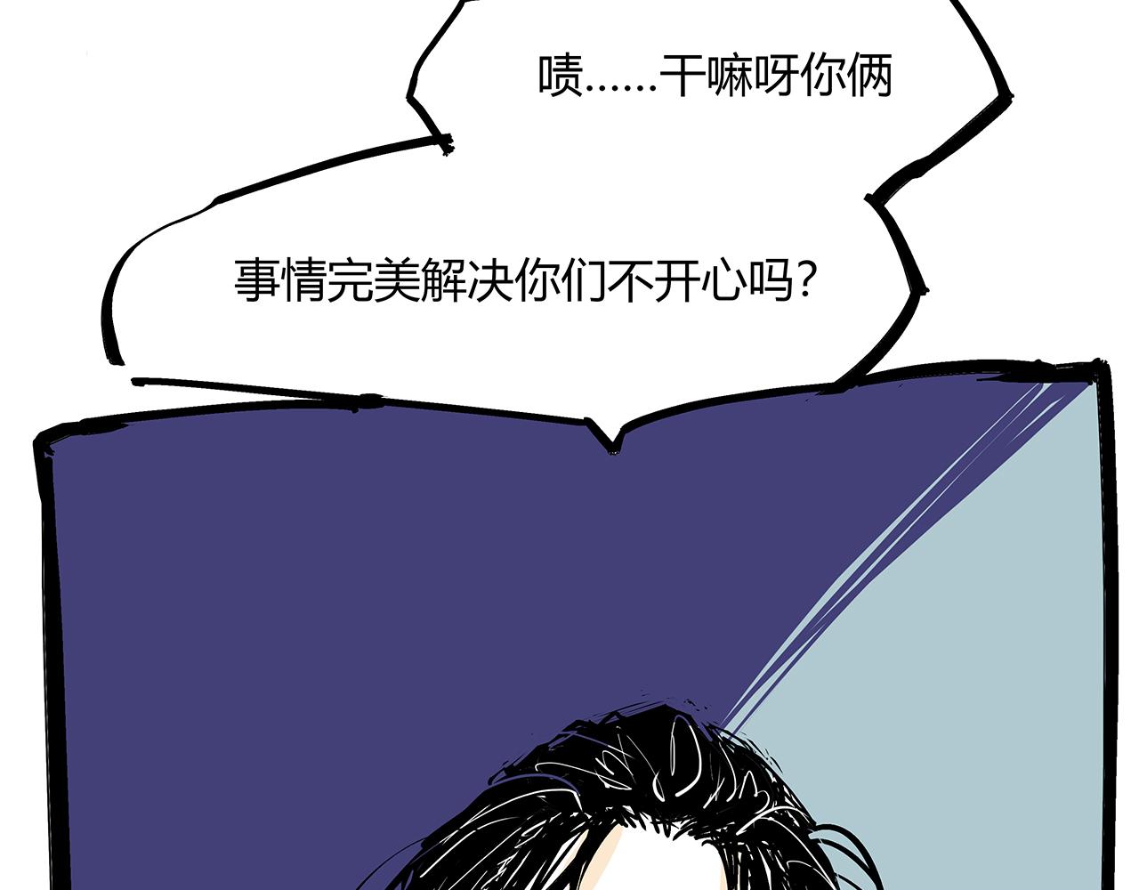 第84话 入场277