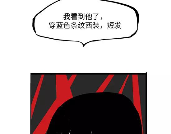 第4话 一见钟情7