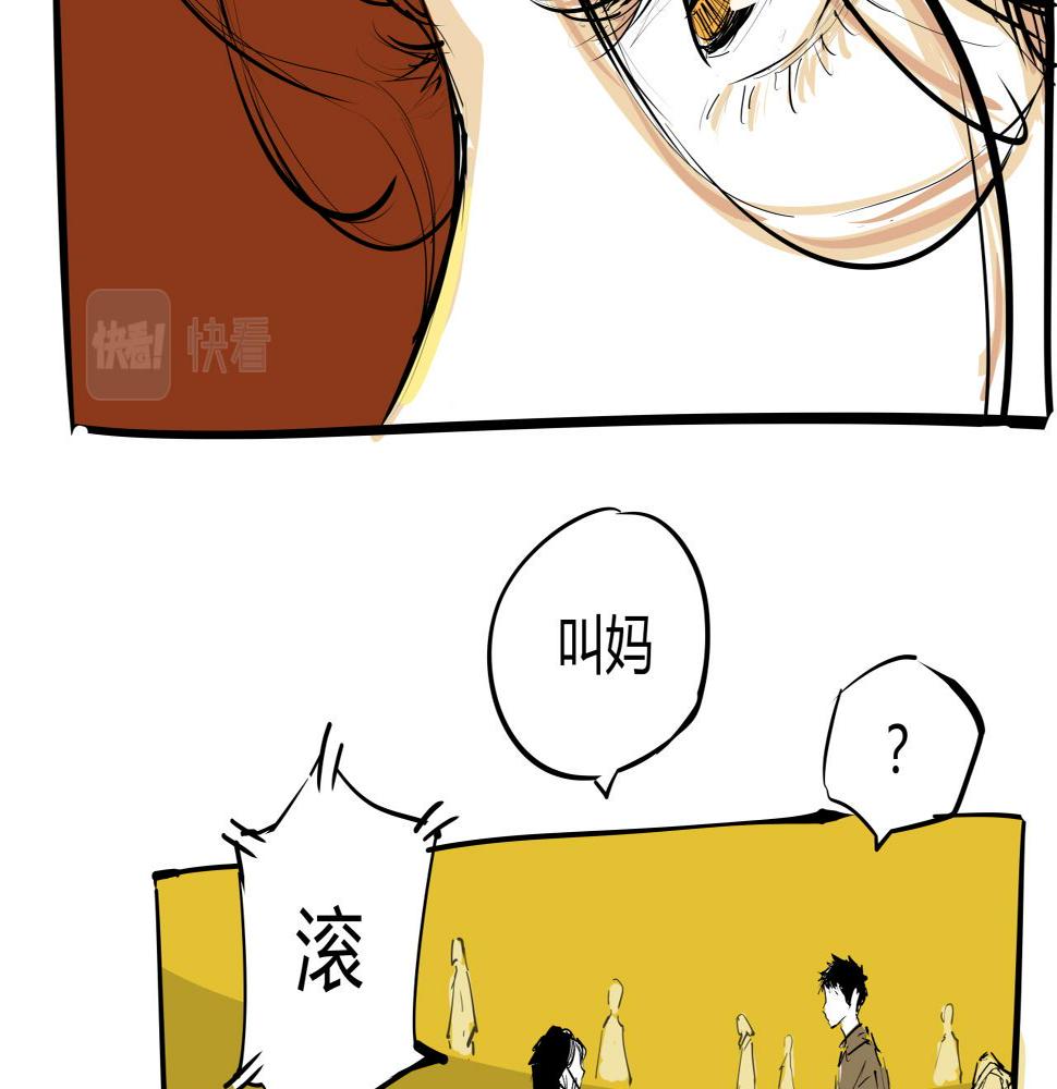 第89话 入席91