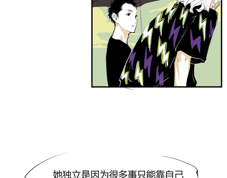 第54话 酝酿：我想娶她201