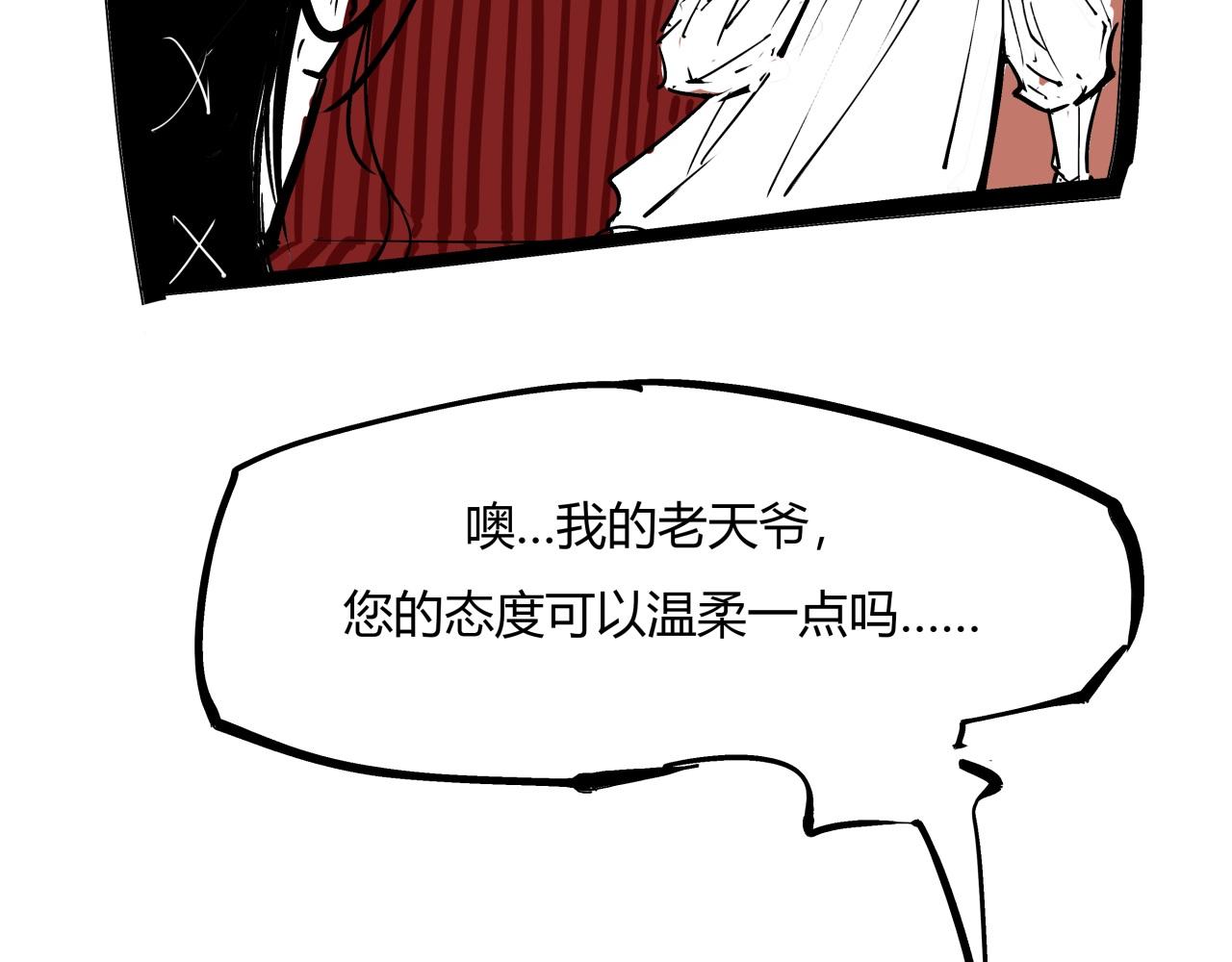 第84话 入场215