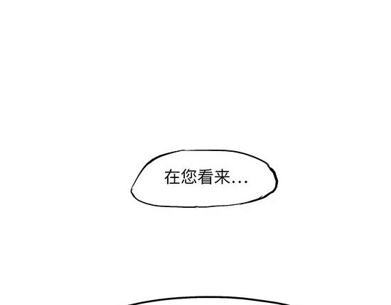 第2话 出色的演员169
