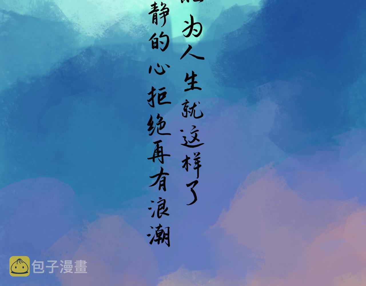 第83话 鬼迷心窍168