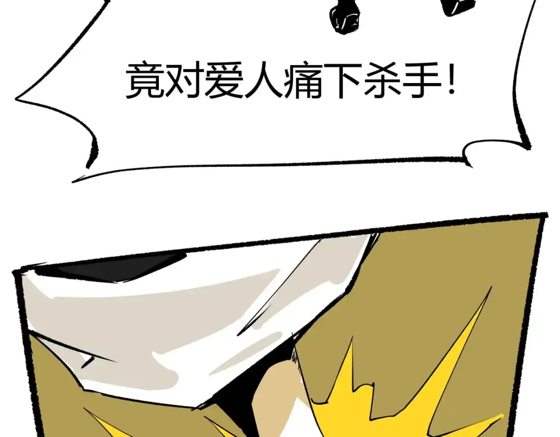第99话 美好时代232