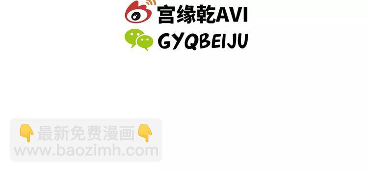 第38话 当故事照进现实314