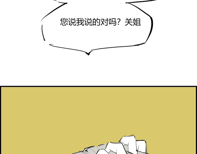 第51话 安缪213