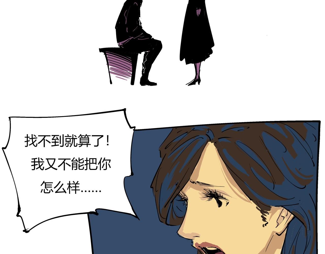 第83话 鬼迷心窍111