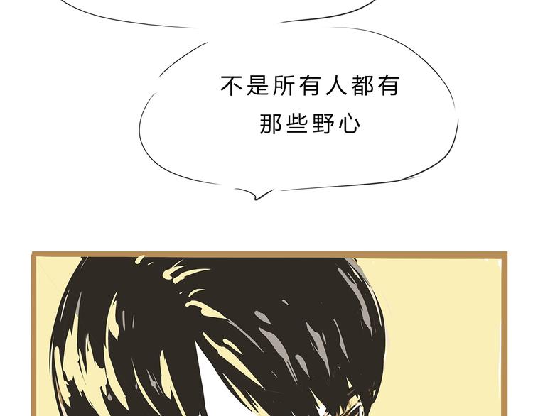 第55话 过去176