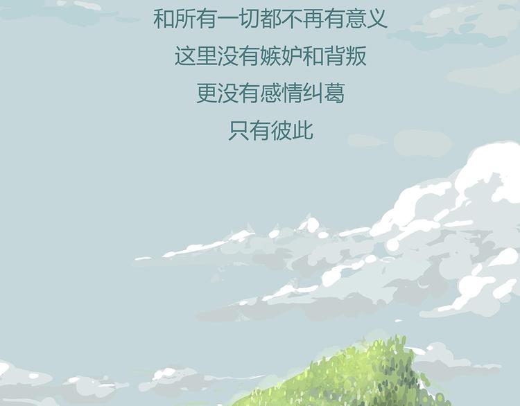 第55话 过去65