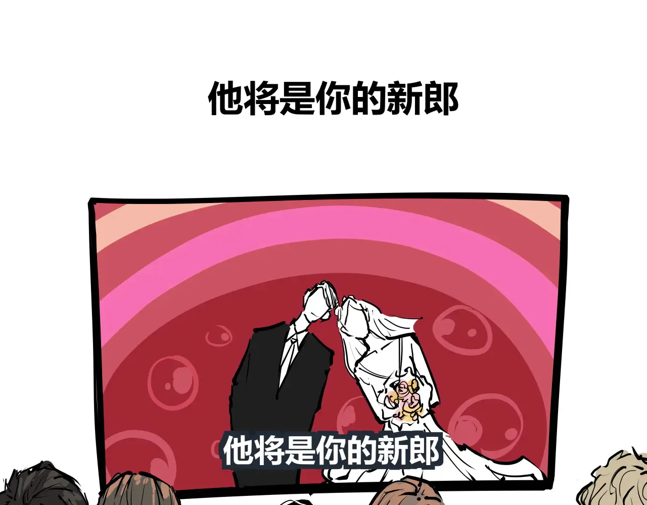 第103话  聚散离合112