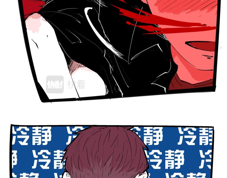 第74话 爱情百分比123