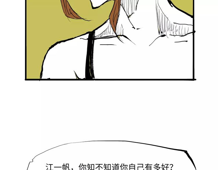 第13话 不要…丢下我293