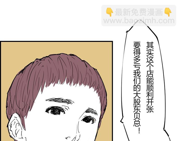 第59话 拍张照吧15