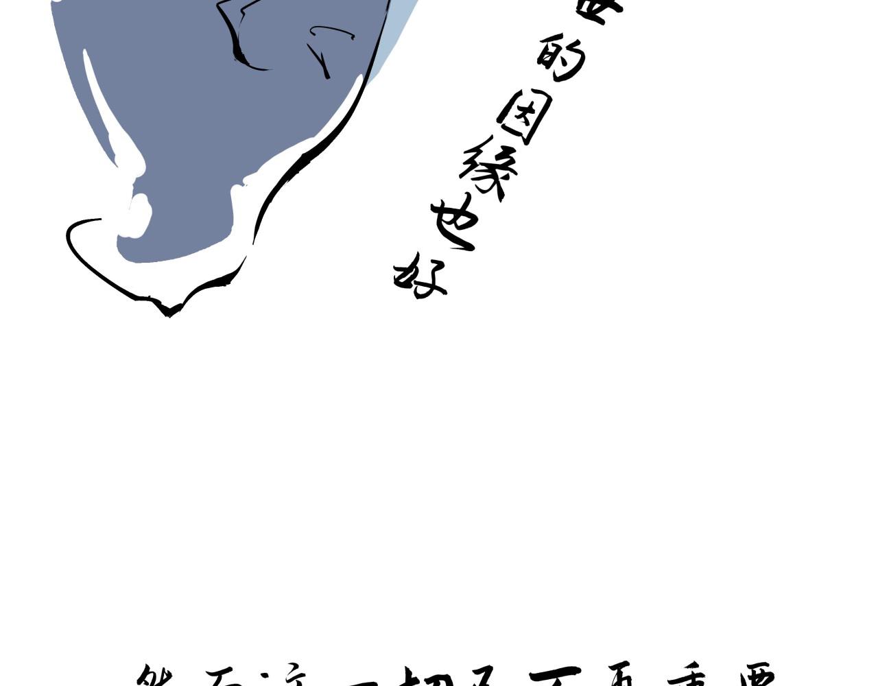 第83话 鬼迷心窍183