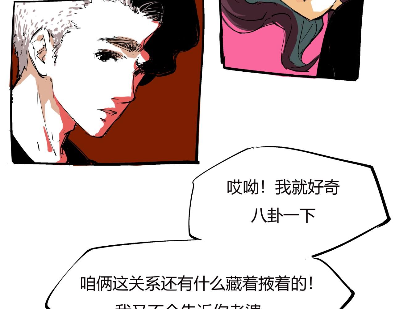 第78话 Need Me111