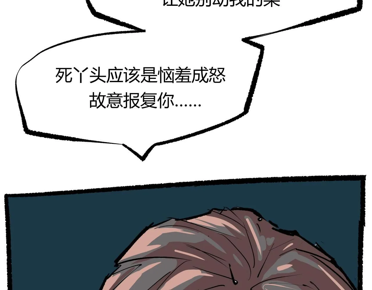 第95话 自由法则123