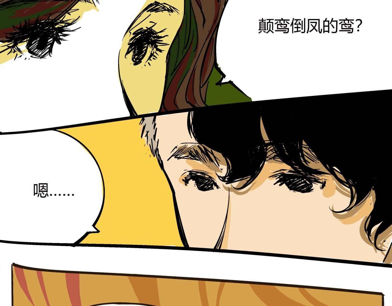 第78话 Need Me117
