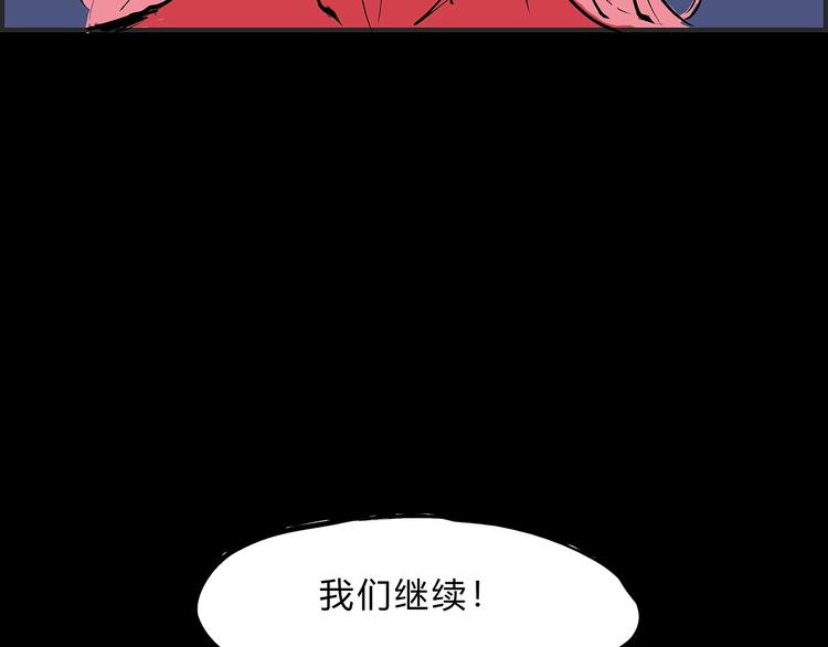第46话 错吻35